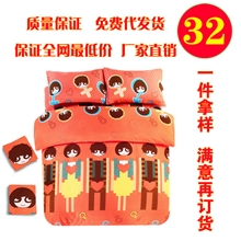 厂家直销床上用品钻石绒四件套单人双人四件套厂家大批发