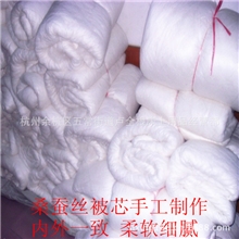 桐乡蚕丝被厂家热销手工蚕丝被光胎真丝蚕丝被批发定做蚕丝被