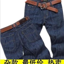 杂款牛仔裤女子长裤休闲冬装时尚地摊韩版实拍冬款加厚保温