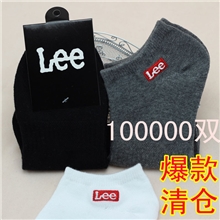 外贸尾单全棉男士船袜LEE运动袜子批发男袜