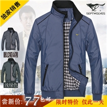 13新款七皮狼男装夹克男薄款休闲夹克外套原创修身夹克厂家直销