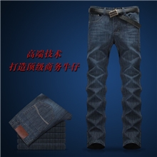 E夫2013秋季新品韩版简约水洗直筒透气纯棉男士牛仔裤厂家批发