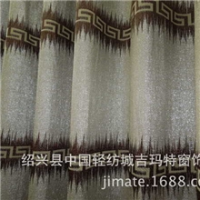 新款窗帘布提花窗帘布压花柯桥店吉玛特窗帘厂家直销