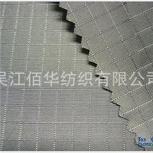 供190T涤塔夫0.50.3格子格子涤塔夫防水PU银遮光阻燃PVC10000MM