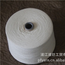 涤棉混纺纱中化cvc40/60.10S