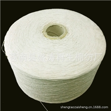 普梳5s1股劳保手套气流纺筒纱本白再生棉纱纱线棉线生产