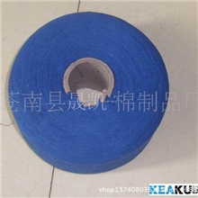 【厂家直销】供应优质气流纺再生棉纱5支蓝纱