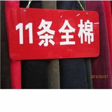 厂家专业供应灯芯绒布料品质保证量大从优