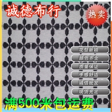 热销推荐涤棉立体褶皱新款提花布料秋冬加厚女装面料系列