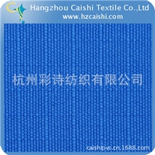 供应高品质600D/PVC格子牛津布