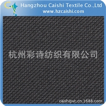 供应CPAI84-6级阻燃标准600*300/PVC牛津布