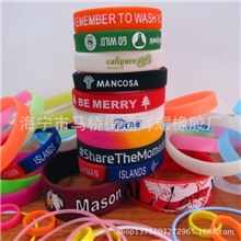 厂家定做硅胶手环凹字凸字印刷手环手镯硅胶手腕带硅胶手环