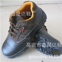 时尚休闲款899防砸劳保鞋安全鞋供应-高密市鑫晟达鞋业出品-
