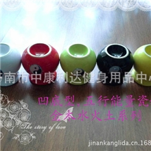 减肥瓷罐,凹底型第三代五行能量瓷罐,一个型号,5个颜色