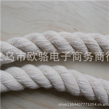 供应本白三股棉绳八股棉绳可来样定染