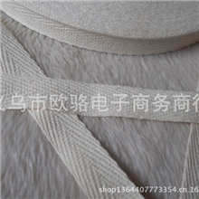 供应本白全棉人字带漂白平纹棉织带抽绳织带