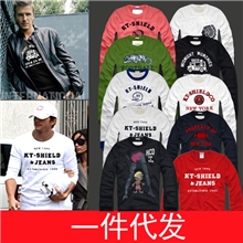 af长袖t恤新款春秋男装潮牌男士纯棉圆领外贸打底衫一件起批代发