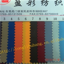 涤纶230T斜纹PU,涤纶230T涂层斜纹牛津布，厂家直销，品质保证！