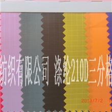 直销涤纶格子牛津布涤纶210D三分格PU,210D牛津格，抗拉防水耐磨
