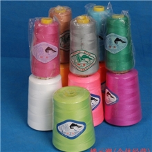 正品柳青牌缝纫线40S/23000y