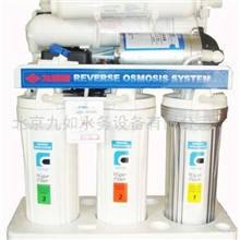 供应九如牌纯水机RB-F5-3