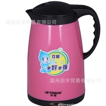 厂家批发不锈钢热水半球外贸宾馆酒店居家通用