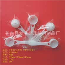 独立包装奶粉勺药粉勺FF11005款5克量勺PP勺厂家直销