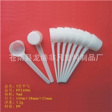 奶粉勺FF110069ml5克定量勺厂家直销