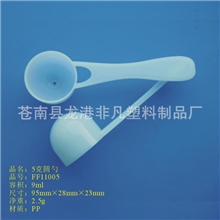 零售奶粉勺药粉勺粉剂勺洗衣粉勺塑料勺食品级原料