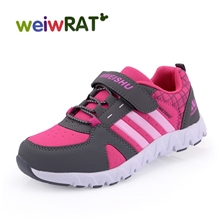 潮流撞色儿童时尚款户外运动鞋百搭舒适时尚耐磨款儿童休闲鞋