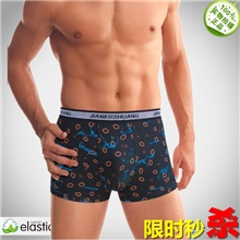 健而爽男士内裤纯棉舒适透气U凸平角裤弹力棉男式内裤盒装批发