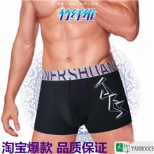 库存大银边裤头天竹竹纤维男平角裤批发8591断码特价