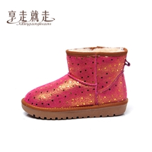 2013最新时尚舒适保暖矮帮孔雀纹厂家直销真皮雪地靴9898