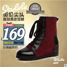 2013新款内增高平底百搭女靴韩版拼色休闲真皮女鞋厂家批发短靴