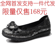 9.4备货节13新款秋季真皮平底女士单鞋防滑印花牛皮休闲单鞋批发