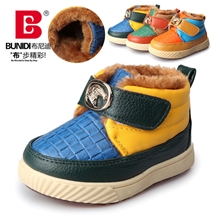 布尼迪569冬款新款棉鞋皮款加厚保暖鞋防滑底宝宝鞋男童儿童鞋