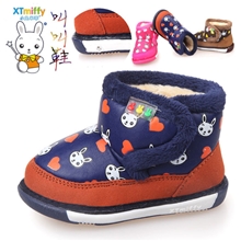 小兔米菲286冬款新款棉鞋中邦叫叫鞋保暖鞋宝宝学步鞋儿童棉鞋