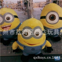2013新款7寸DespicableMe卑鄙的我神偷奶爸毛绒玩具公仔