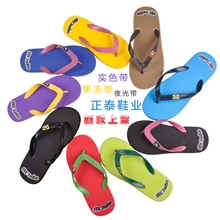 泰国小猴子人字拖长期供货厂家批发天天低价处理情侣拖鞋果冻带