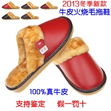 海宁皮拖鞋家居情侣保暖棉拖鞋居家室内冬季真牛皮拖鞋厂家批发