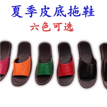 厂家直销皮拖鞋真皮拖鞋夏季居家地板防滑真皮凉拖海宁拖鞋