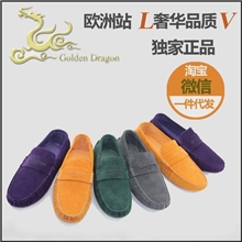 男豆豆鞋批发英伦时尚低帮男鞋男款驾车豆豆鞋真皮休闲男鞋