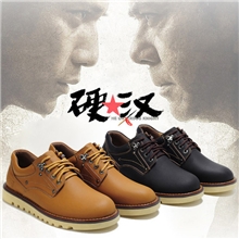 批发供应新款四季休闲牛皮男鞋英伦复古皮鞋商务工装鞋加盟