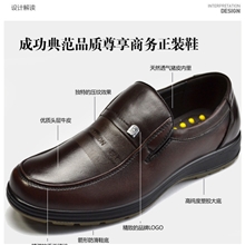 卡迪纳尔老头男鞋男式休闲皮鞋真皮按摩鞋垫牛皮透气舒适套脚男鞋