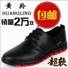 批发男单鞋轻便超软时尚潮流男皮鞋舒适休闲皮鞋男士休闲真皮鞋
