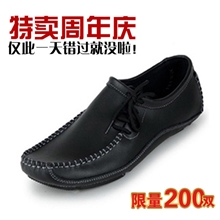 一双起批外贸原单!男士豆豆鞋驾车懒人鞋休闲男鞋真皮皮鞋