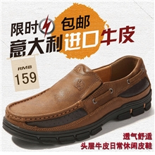 批发男鞋休闲皮鞋英伦时尚潮流鞋子韩版鞋男真皮皮鞋驾车鞋