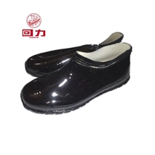 回力雨鞋正品回力牌元宝雨鞋回力橡胶低筒雨鞋回力全黑雨鞋