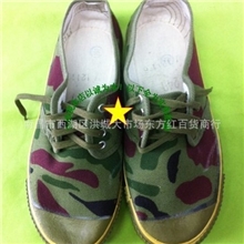 江西南昌洪城大市场迷彩解放鞋/学生军训鞋/球鞋/劳保鞋/帆布鞋