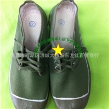 3517解放鞋/学生军训鞋/解放鞋/球鞋/劳保鞋/帆布鞋